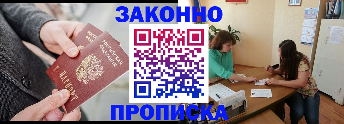 найти адрес прописки в Киришах