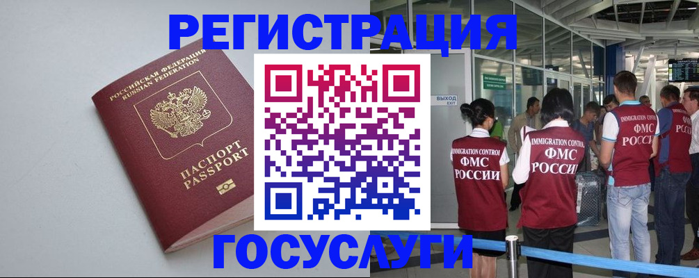 прописка для военкомата в Киришах