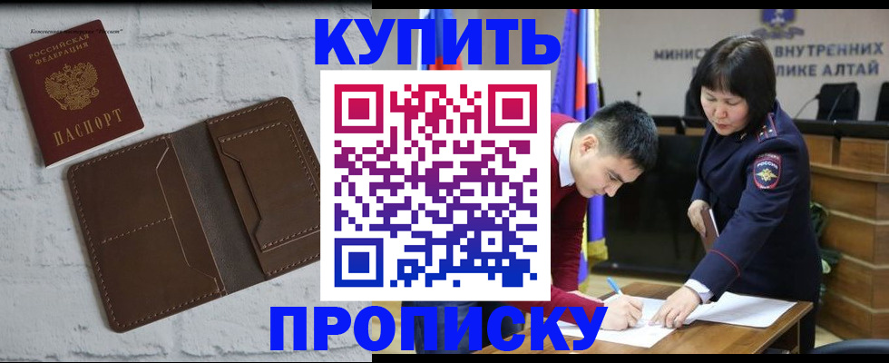 где прописаться в Киришах
