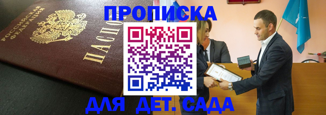 прописка иностранных граждан в Киришах